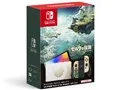 Nintendo Switch(有機ELモデル) ゼルダの伝説 ティアーズ オブ ザ キングダムエディション