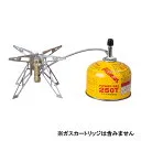 ウルトラ・スパイダーストーブII P-155S