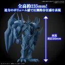 Figure-rise Standard Amplified -三幻神降臨- オベリスクの巨神兵