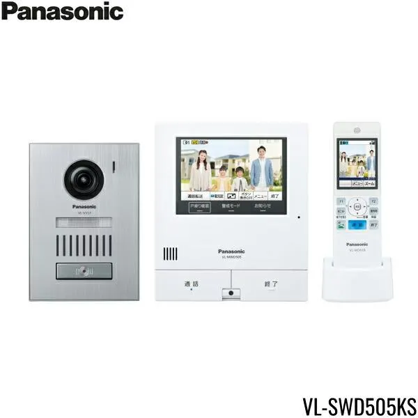 VL-SWD505KS パナソニック PANASONIC ワイヤレスモニター付テレビドアホン 2-7タイプ 送料無料