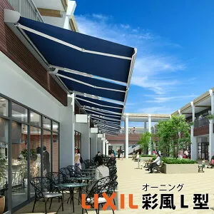 オーニング リクシル 彩風L型 ボックスタイプ 手動式 ポリエステル 2.0間 間口3640mm 出幅1.5/2.0/2.5/3.0m 庇 日除け 窓 後付け 雨よけ リフォーム DIY kenzai