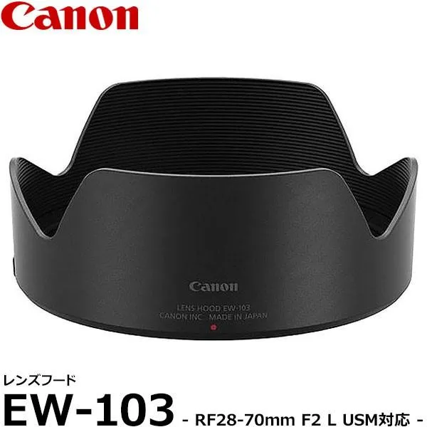 キヤノン EW-103 レンズフード 2966C001 [Canon RF28-70mm F2 L USM対応] 【送料無料】