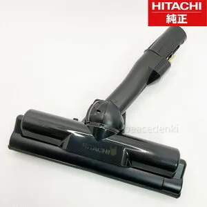 PKV-BK3K-010 日立 掃除機 スイクチ 【純正品・新品】