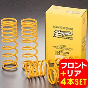 ベンツ SL R230 SL600 230477 275 新品 ZOOM/ズーム ダウンフォース ダウンサス 1台分