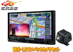 【取寄商品】ケンウッドMDR-L612+CMOS-230彩速ナビ7V型モデル+バックカメラセット