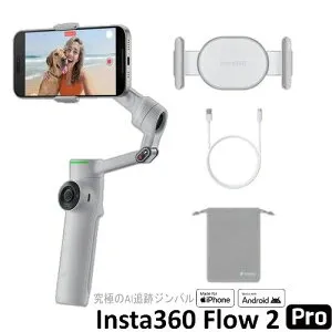 Insta360 Insta360 Flow2 Pro(ストーン・グレー) スマートフォン用AIジンバル 通常版 Apple DockKit対応CINSABQB-FLOW203 FLOW2PROGRY