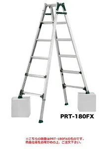 【直送品】 アルインコ はしご兼用脚立 PRT-150FX 【特価】 【大型】