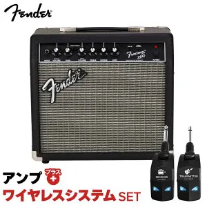 【マラソン期間中 エントリーでさらにP5倍】【簡単操作♪シールド不要で快適演奏】 Fender Frontman 20G + LGW-01 ワイヤレスシステムセット ギターアンプ コンボアンプ 20W フェンダー