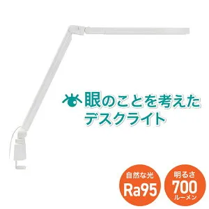 ジェントス 眼のことを考えたデスクライト 700ルーメン ホワイト DK-R115WH