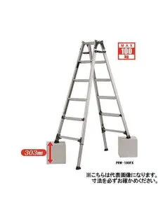 【アルインコ】伸縮脚付はしご兼用脚立 PRW-210FX (代引き不可)