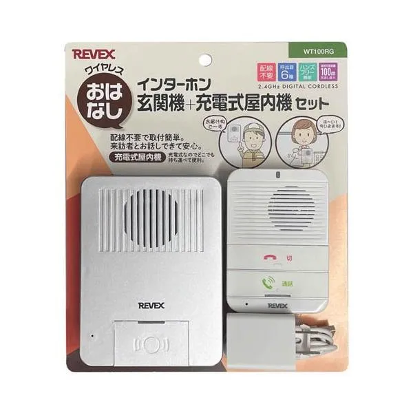 REVEX ワイヤレスおはなしインターホン 玄関機+充電式屋内機セット WT100RG ( 1組 )
