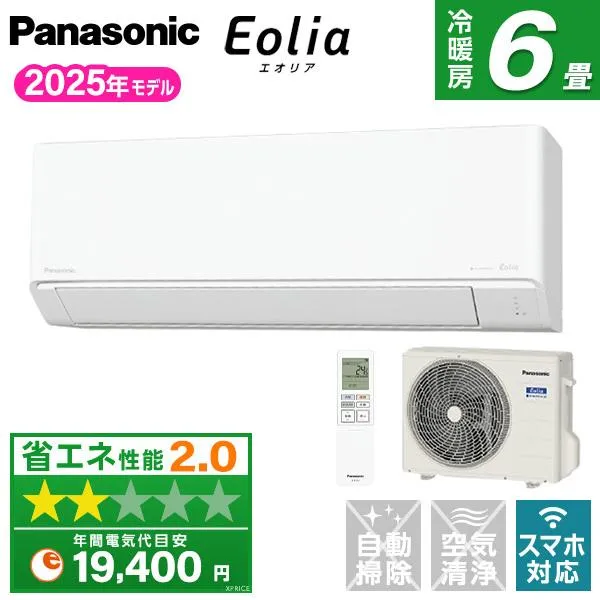 エアコン 6畳 冷暖房 パナソニック 工事対応可能 Eolia エオリア Jシリーズ CS-225DJ-W クリスタルホワイト Panasonic