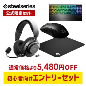 15%OFF【公式限定 】 初心者用エントリー4点セット SteelSeries スティールシリーズ / Arctis Nova 3PW Black ゲーミングヘッドセット ＋ Rival 3 Wireless ゲーミングマウス ＋ Apex 3 TKL JP 日本語配列 ゲーミ