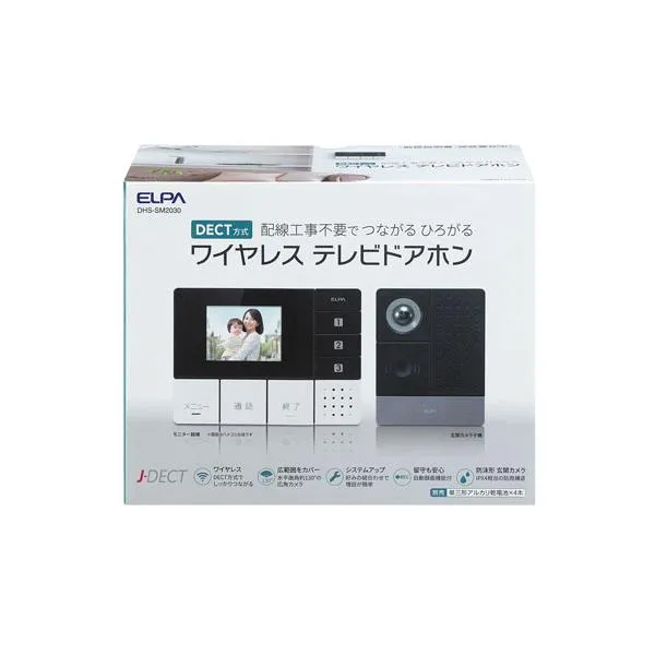 エルパ ELPA DECTワイヤレステレビドアホン DHS-SM2030