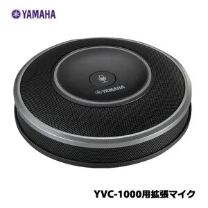 ヤマハ YVC-MIC1000EX [YVC-1000用拡張マイク］