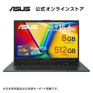 4/3新発売 ASUS ノートパソコン ASUS Vivobook Go 15 E1504FA 15.6インチ AMD Ryzen 5 40 メモリ8GB SSD 512GB Windows 11 WPS Office搭載 バッテリー駆動 14.7時間 重量 1.63kg Wi-Fi 6E Webカメラ内蔵 ミックスブラック E1504FA-