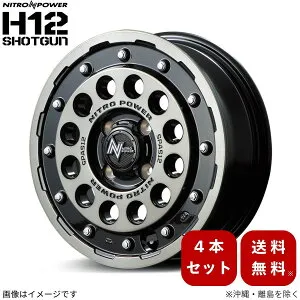アルミホイール アトレー S700V ダイハツ 【14×4.5J 4-100 INSET45 ブラッククリア/マシニング】 マルカ MID ナイトロパワー H12 ショットガン 4本セット 14インチ 4穴 インセット45 1台分