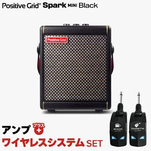 【マラソン期間中 エントリーでさらにP5倍】【簡単操作♪シールド不要で快適演奏】 Positive Grid SPARK MINI Black + LGW-01 ワイヤレスシステムセット ギターアンプ ベース対応 ポジティブグリッド