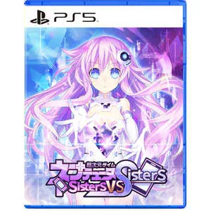 超次元ゲイム ネプテューヌ Sisters vs Sisters [通常版] [PS5]