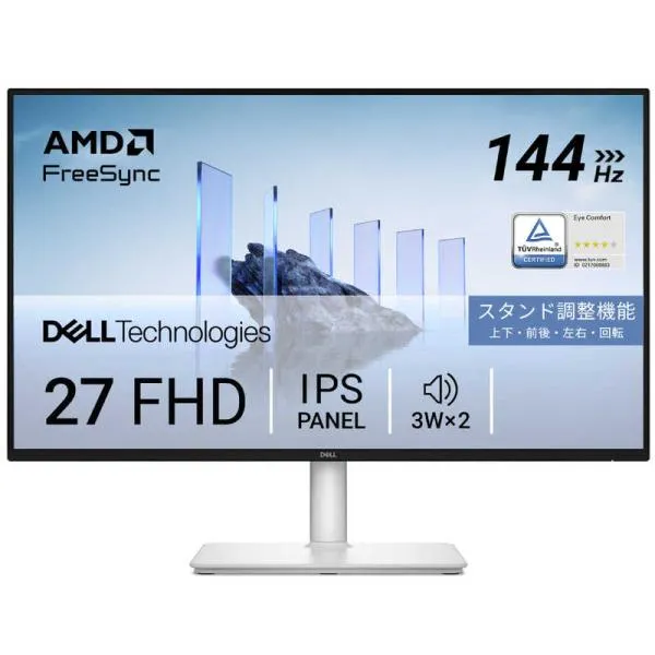 DELL デル 液晶ディスプレイ Dell 27 Plus [ 27型 / フルHD(1920×1080) / ワイド / 144Hz ] ホワイト S2725HSM-R