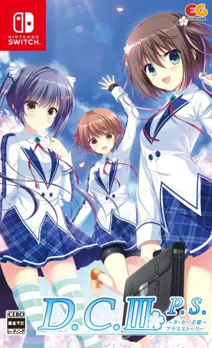 D.C.III P.S.～ダ・カーポIII プラスストーリー～ -Switch 【Amazon.co.jp限定】アクリルブロック & A4クリアファイル 同梱