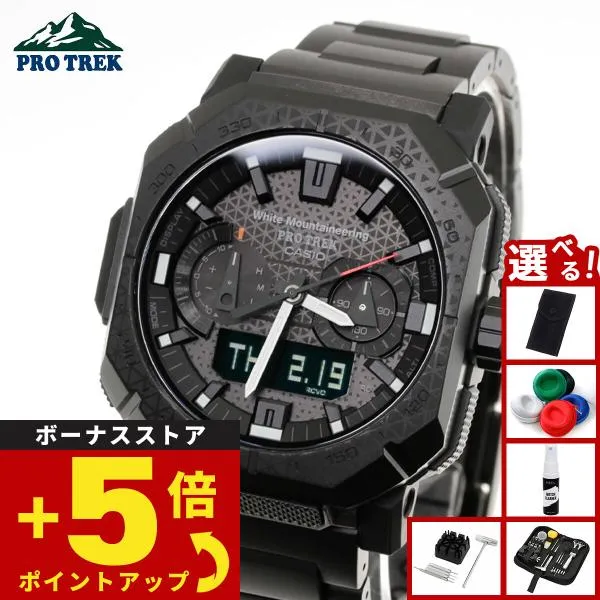 プロトレック 電波ソーラー White Mountaineering コラボ 限定 腕時計 PRW-B1000WM-1JR Climber Line PRO TREK