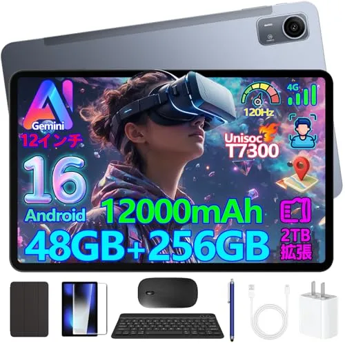 P12PRO Android16 タブレット 12インチ 120Hz GeminiAI搭載 SIMフリー 4G LTE 48GB RAM+256GB ROM+2TB拡張可 2000*1200解像度 12000mAh大容量バッテリー 4つスピーカー 顔認証