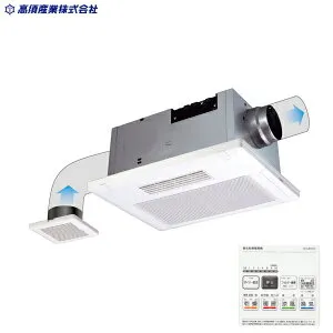 BF-532SJD 高須産業 TAKASU 浴室換気乾燥暖房機 BF-SJシリーズ 2室換気 電動ダンパー付 24時間換気対応 AC100V 送料無料