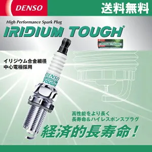 DENSO イリジウムタフ レクサス RX450h GYL16W 09.4~15.10用 VFKH20 6本セット