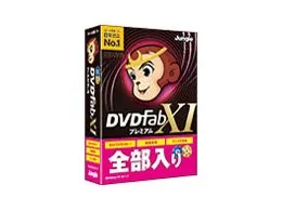 DVDFab XI プレミアム