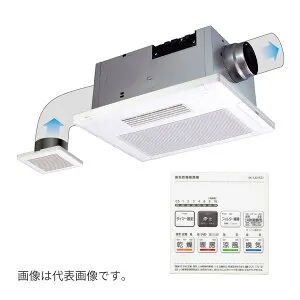 ●高須産業 【BF-532SJD2】浴室換気乾燥暖房機 2室換気 浴室・トイレ/脱衣室用 乾燥 暖房 涼風 換気 AC200Vハイパワー リモコン付〔HI〕