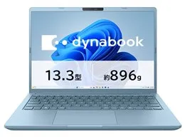 dynabook GR/ZZ Core Ultra 7 155H・32GBメモリ・1TB SSD・13.3型WUXGA・Officeあり 価格.com限定モデル