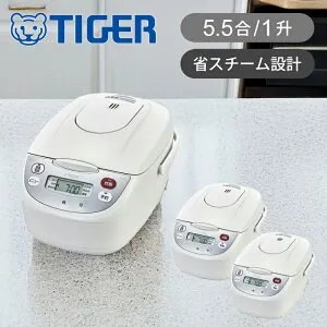 タイガー魔法瓶 炊きたて マイコン炊飯ジャー 5.5合 1升 JBH-G102W JBH-G182W 送料無料 ココニアル 炊飯器 マイコン炊飯器 5合 10合 遠赤 釜 白米 おかゆ 早炊き 予約 保温 エコ炊き TIGER
