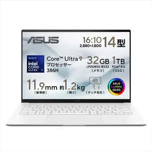 ASUS エイスース ノートパソコン Zenbook S14 [ 14型 / Win11 Home / Core Ultra 9 / 32GB / 1TB / M365 or Office ] スカンジナビアンホワイト UX5406AA-T3U932