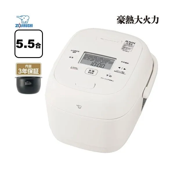 豪熱大火力 炊飯器 0.09～1.0L（0.5～5.5合炊き） 象印 NW-BB10-WA 圧力IH炊飯ジャー ホワイト