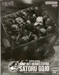【未開封】JUMP OUT HEROES EXTRA SATORU GOJO -獄門疆に封印された五条悟- 「呪術廻戦」 ジャンプGIGA 2023 EARLY SPRING 応募者全員サービス＜フィギュア＞
