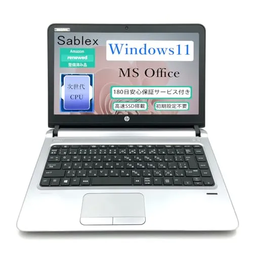 エイチピーProBook430 G3ノートPC /13.3型/Win 11 Pro/MS Office 2021/Core i3-6100U/WEBカメラ/Bluetooth/WIFI/HDMI/Type-C/8GB/高速SSD+500GBHDD(整備済み