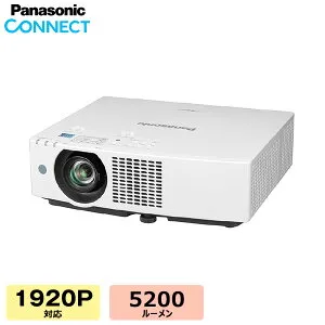 (納期要確認) パナソニック 液晶プロジェクター PT-VMZ51J | OA機器 プロジェクタ オフィス用品 事務用品 映写機 会議塾 専門 大学 会議室 教室 映画 スポーツ観戦 オンライン |