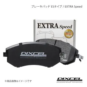 DIXCEL ディクセル ブレーキパッド ES フロント Beetle ビートル 16CPL 13/10～ ES-1313587