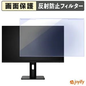 【ポイント2倍】 【 ブルーライトカット 着脱式 】 MSI PRO MP273UP E6 プロテクター アンチグレア ブルーライトカットフィルター 着脱簡単 画面保護モニター