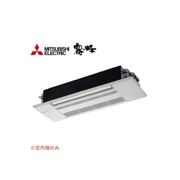 π●三菱 ハウジングエアコン【MLZ-RX3622AS-IN】(システムマルチ 室内機) 化粧パネル付 1方向天井カセット形 RXシリーズ 主に12畳 (旧品番 MLZ-RX3617AS-IN)