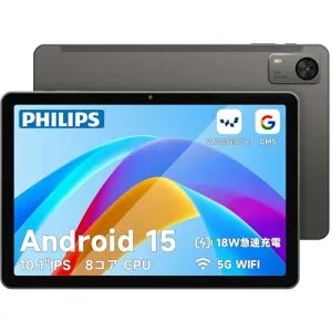 PHILIPS Android15 タブレット 10インチ wi-fiモデル 8コアCPU 12GB RAM+128GB ROM+1TB拡張 90Hzリフレッシュレート 6000mAhバッテリー Type-C充電 WidevineL1 Bluetooth5.0/顔認証/GPS/2.4G&5GWi-Fi/分割画面/無線投影/学習・