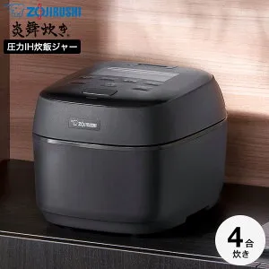象印 炊飯器 小容量圧力IH炊飯ジャー 4合炊き 炎舞炊き NW-UT07 / 圧力IH炊飯器 大火力 保温 白米 無洗米 おかゆ 冷凍ごはん 玄米 雑穀米 内釜3年保証 ZOJIRUSHI 濃墨 絹白 黒 キッチン家電 調理家電