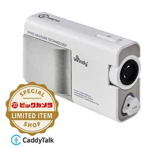 CaddyTalk Windy [ホワイト]
