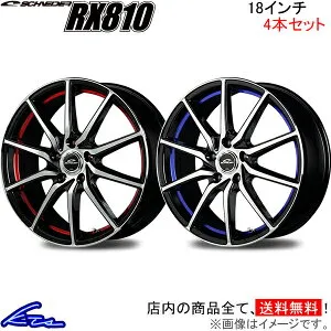 カローラクロス 10系 アルミホイール MID シュナイダー RX810【18×7J 5-114 INSET48】マルカサービス SCHNEIDER 18インチ 5穴 114.3 +48 インセット48 COROLLA CROSS 車用ホイール 1本 4本セット 1台分 一台分 1枚