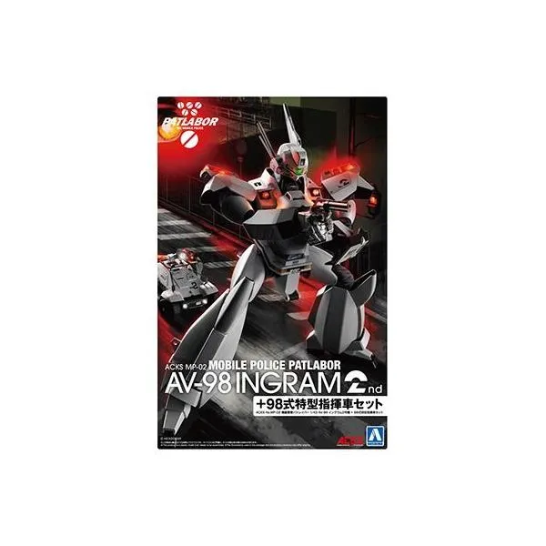 機動警察パトレイバー 1/43 AV-98 イングラム2号機 + 98式特型指揮車セット 青島文化教材社 4905083201732