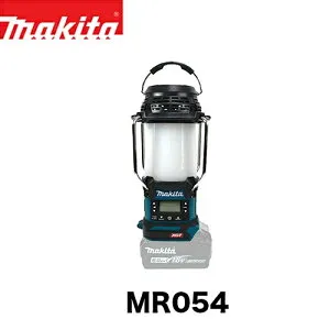 makita マキタ MR054 充電式ランタン付き(本体のみ / バッテリ・充電器別売) ライト 投光器 投光機 防災 地震 災害 停電対策 懐中電灯 キャンプ アウトドア