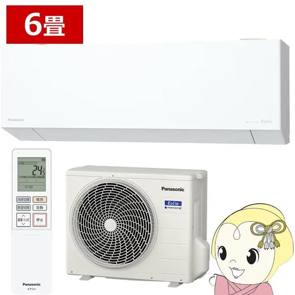 エアコン パナソニック CS-EX226D-W ルームエアコン Eolia エオリア EXシリーズ 6畳用 2.2kW クリスタルホワイト