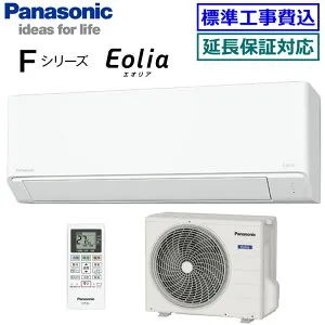 ★200円クーポン配布中★【超お買い得な工事費込セット（商品＋新規標準工事）】パナソニック■CS-255DFL-W■(CS-F255Dの同等品) 2025年モデル【-Fシリーズ-】[主に8畳用][170]