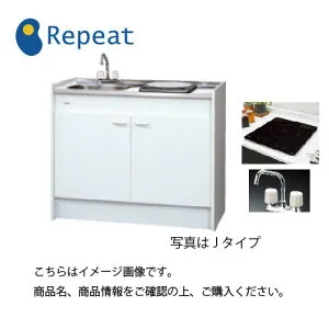 【LINEクーポン配布中】亀井製作所 ミニキッチン ハーフタイプ Mini(ミニ) [FK105DJTB(R/L)H] 間口1050mm 1口100VIHヒーター 2バルブ混合水栓 メーカー直送 納期2週間